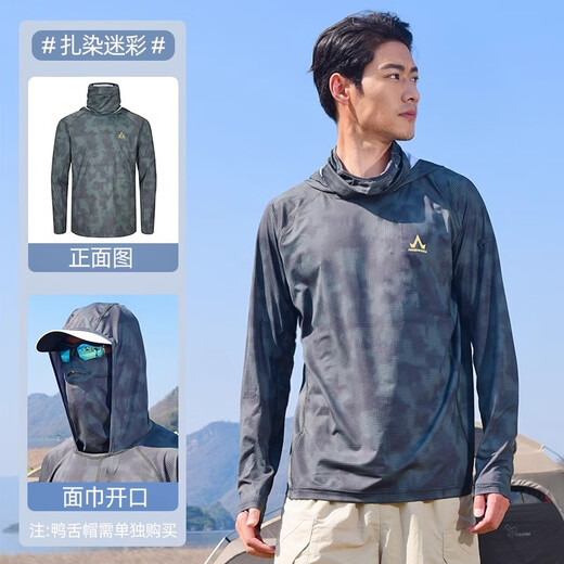Amadeus Degora fishing clothing men's summer face-covering skin clothing fishing breathable ice silk Lua sun protection clothing outdoor sunshade fir moonlight silver M