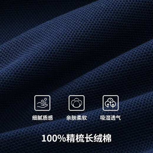 
Huicai shirt T-shirt custom printed logo management work clothes summer lapel short-sleeved corporate employees high-end pure cotton polo shirt [A style 100% long cotton] NS-9901 Navy M