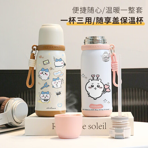 chiikawa周边保温杯 高颜值可爱小八大容量便携316不锈钢学生杯LB BXAH10975吉伊咔哇/ 500ML-白蓝色/