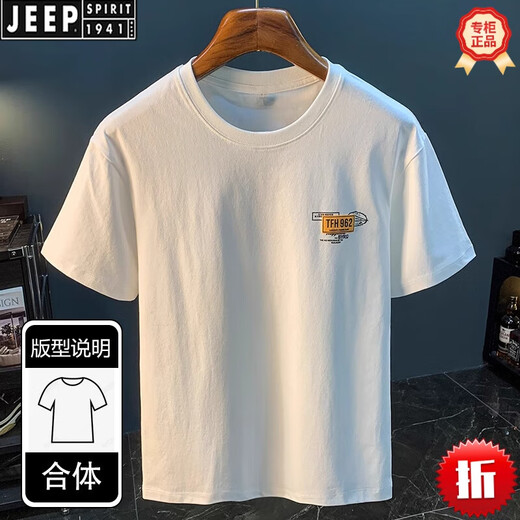 JEEP SPIRIT white T-shirt men's summer new high-end trend printed T-shirt American light luxury Xinjiang cotton comfortable short-sleeved T-shirt green [JSW9906 Mint green] M suitable for 90-108Jin [Jin equals 0.5 kg] wear