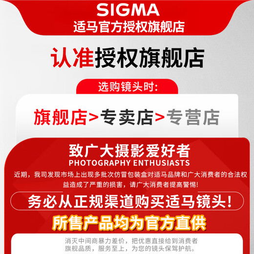 Sigma 24-70mm F2.8 DG DN II ART second generation full-frame mirrorless standard zoom lens Sony E-mount free main picture accessories official standard