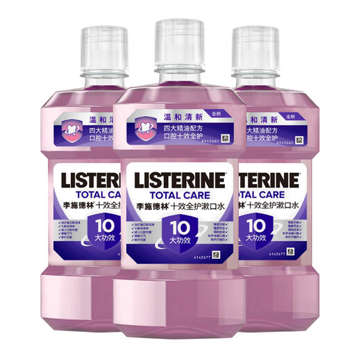 Li Shidelin essential oil mouthwash ten-effect full protection 500ml*3 fluorine-containing gentle and long-acting oral fresh breath deep clean
