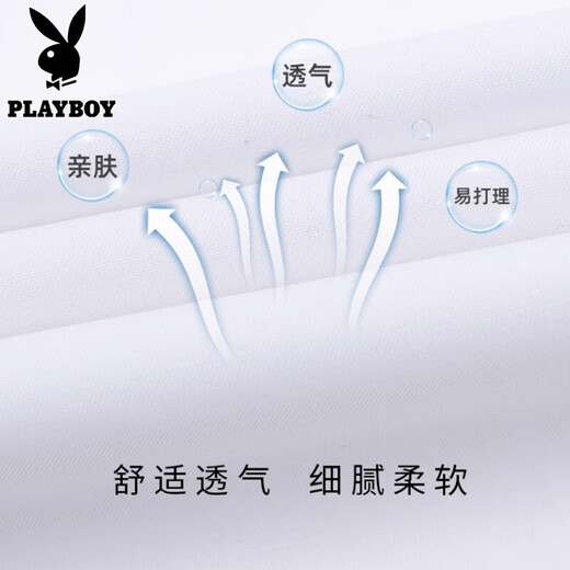 Playboy (Playboy) weißes Hemd Männer Sommergeschäft formelle Treue Anti-