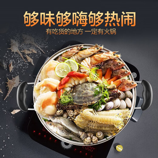 SUPOR hot pot pot 304 stainless steel large capacity household soup pot double bottom large pot shabu shabu gas induction cooker universal without separation diameter 30cm