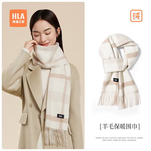 HLA Heilan House Scarf Women's New Style Pure Wool Autumn and Winter Warmth and Cold Protection Fashion Versatile Gift Box YY Butter Yellow 164cm 30cm