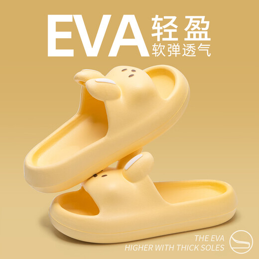Jieliya Children's Slippers for Girls the Summer 2025 Nouveau baignade intérieure Baignade Anti-slip Sandales pour enfants de taille moyenne pour les femmes, taille jaune 34 à35 [la longueur intérieure est d'environ 21,5 cm de style pour enfants]