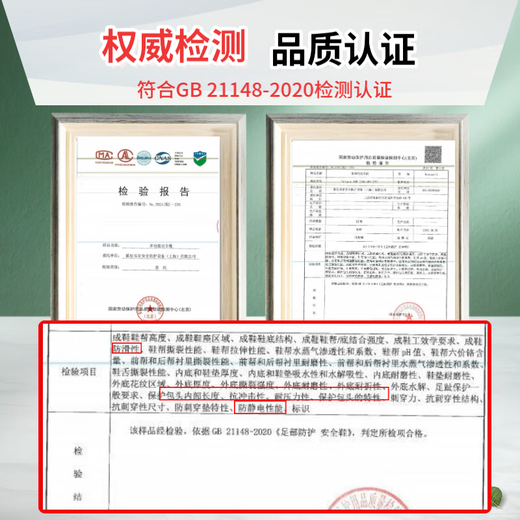 霍尼韦尔 劳保鞋 安全鞋 钢包头 反毛皮+网布 双密度PU 防砸防刺穿防静电耐磨 43码 1双 SP2010512