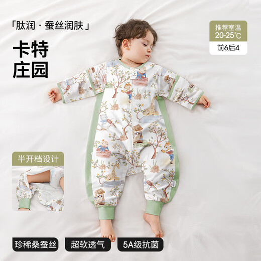 
Betas baby sleeping bag summer silk gauze baby anti-shocking children anti-kicking quilt front 6 back 4 carter M