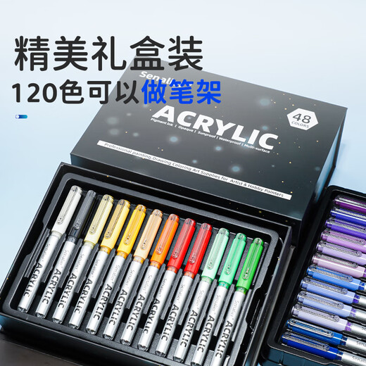 Senalier straight liquid soft tip acrylic marker pen 120 colors for students only 686 light gray