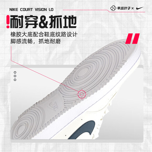 耐克（NIKE）男鞋 2025秋季运动鞋COURT板鞋耐磨低帮时尚舒适透气户外休闲鞋 HQ4867-101 45 (内长290mm)