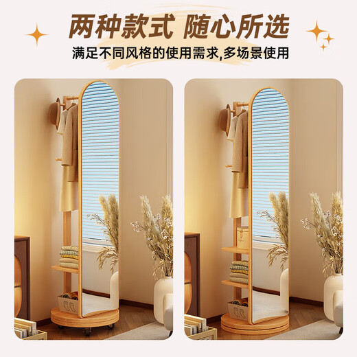 Miroir en bois massif lin yisheng miroir miroir à corps entier miroir de sol de sol à chambre ménage miroir ajusté de l'économie d'espace avec des vêtements de couleurs de couleurs de noix [modèle ordinaire 40cm]