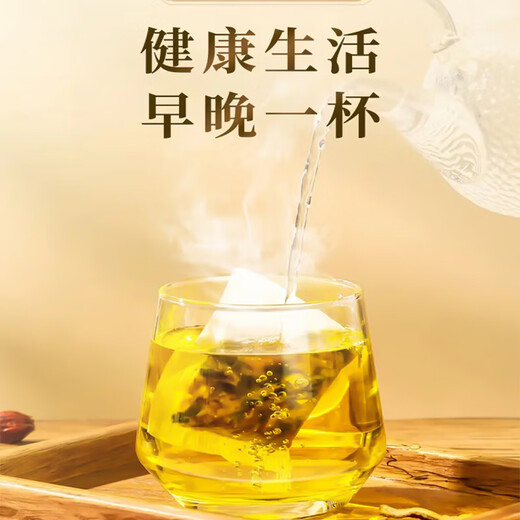 
Tongrentang Corn Shave Mulberry Leaf Tea Green Qian Liu Tea Corn Shave Tea Bag Burdock Root Tea Gardenia Tea Barley Tea Pueraria Tea Pray 1 time 2 [Including 2 boxes of free] A total of 320 grams [corn Shave Tea]