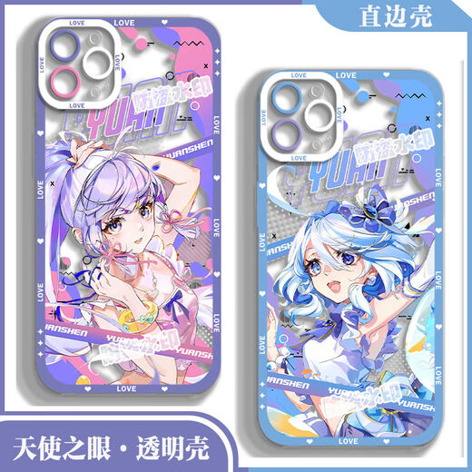 OGMAN für IQOO13 Mobiltelefonkoffer vivo transparent IQOO9 Genshin Impact 12 Funinga Iqoo8 Shenhe Ganyu Shenliyan Transparent [0] -V15920 Ganyu Iqoo Neo 10