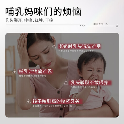 Eleytele Japan imported mutton fat cream nipple cream for expectant mothers, baby lactation chapped cream moisturizing protective cream mutton fat cream soothing repair cream 50g/bottle