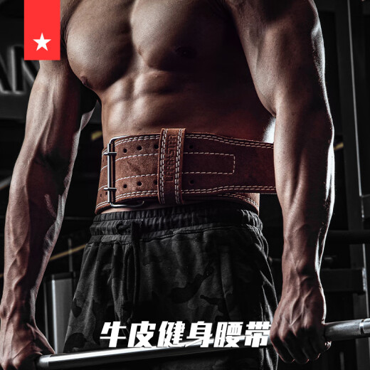 Laura Star LS0835 Fitnessgürtel Festigkeit Hebedelste Deadlift für Männer Gewichtheber Sport Taillenschutz Bodybuilding Ledergrau/vier Schichten aus Kuhspannung/835 l (geeignet für Taillenumfang 86-96 cm) in voller Länge 120 cm