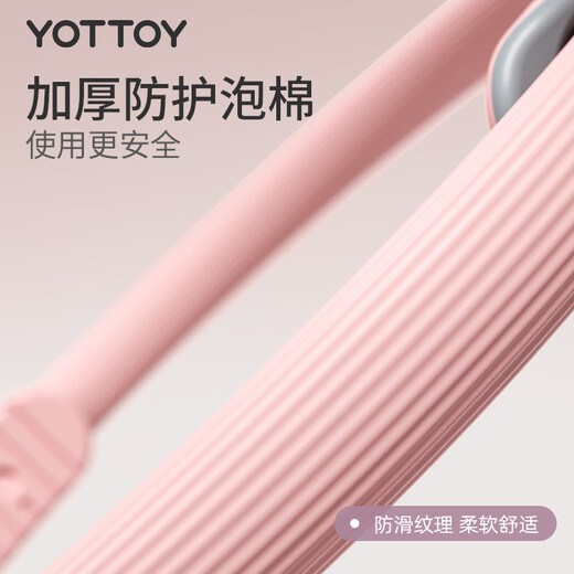 Yottoy resistance multifunctional circle Pilates circle professional limbs magic yoga ring leg thigh fitness circle soft sand powder