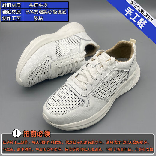 
Western Region Camel Leather Sports and Casual Men's Shoes Hollow 100-Layer Cowhide Breathable Comfortable Lightweight High-Elastic Thick Sole Strong Sneakers 688 White and Cold Men Please read [must read before shooting] 38 Shoot by the size of the sneakers