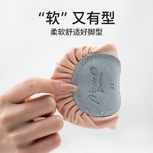 Little Jasmine dance elastic dance shoes for women soft sole Chinese dance classical ballet practice children cat claw shoes net summer camel 39