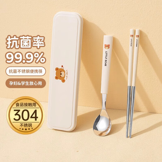 Guofeng 304 stainless steel chopsticks and spoon set portable tableware storage box Bear portable tableware (silent inner tray)