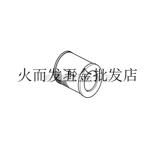 
Suitable for Yangma fuel filter 121857-55710 air filter 114650-12591 machine filter 114299-35110 air filter 114650-12591 pieces