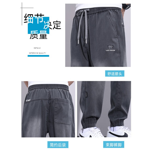 Playboy; Playboy-Werkzeugjeans 2025 Neue Herren Sommer Dünne lose Füße Trendy Sommer neun Punkte Ice Seiden Harem Hosen 010 Moderne Grau + Schwarz [Zweiteiler] 3xl empfohlen 160-175Jin [Jin entspricht 0,5 kg]