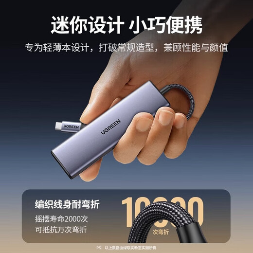 绿联拓展坞typec扩展坞macbookpro转换器hub集线器雷电4网线多功能接口转接头适用iPad平板笔记本电脑5 5合1USB2.0x3+DP+PD15905