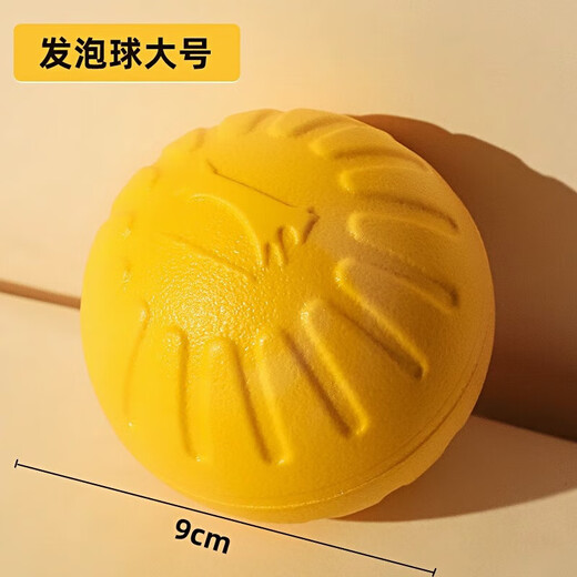 Dog Toy Large Dog Interactive Ring Golden Retriever Labrador Pull Ring Dog Ball Teething Resistant Dog Relief Toy Suitable for Medium-sized Dogs Training Pull Ring 19cm No Specifications