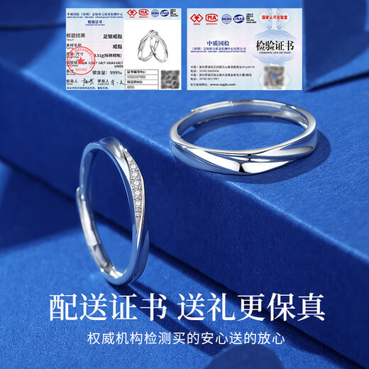 Saint-Jaromobius ring couple ring men's and women's pair 999 sterling silver ring birthday gift for girlfriend