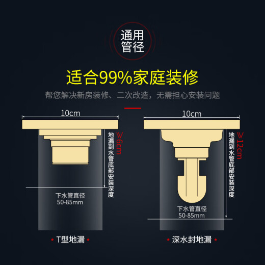 XMSJ金色器三通地漏加厚芯卫生间下水道淋浴洗衣机湿干区 金色新太阳深水6636