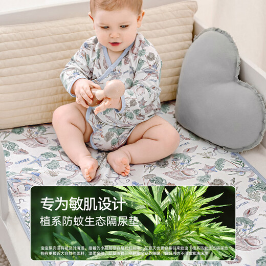 Manxi (Emxee) Детская моча мочи можно вымыть водой, матрас из дышащего листа большого размера, фэнтезийный рай 70*90см