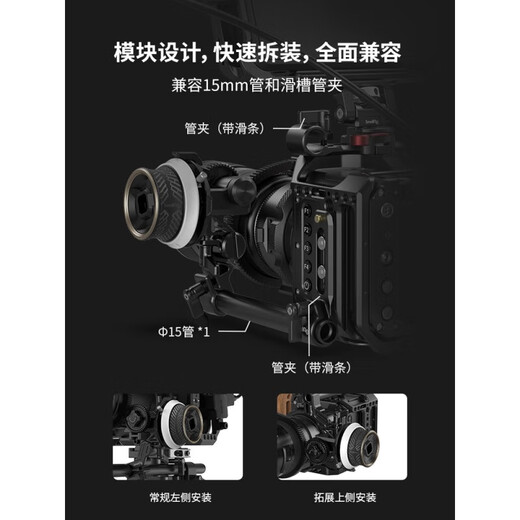 Smog Mini Focus Universal Camera SLR Беспроводная портативная мини-масштабирование ручной
