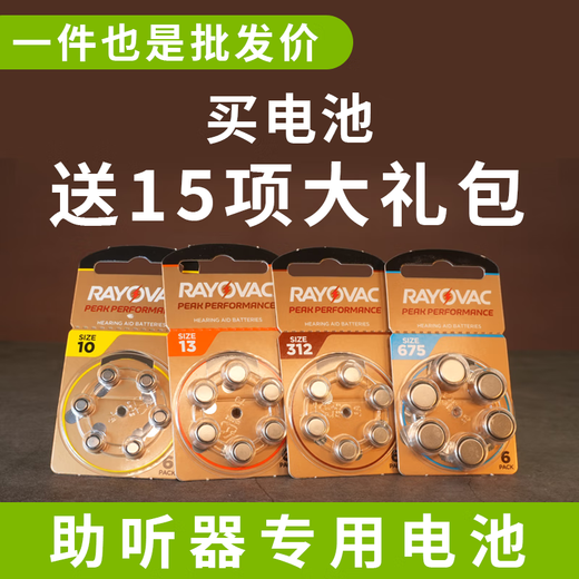 Huiting original imported German hearing aid battery Retweifengli Siemens P10P13P312P675 engine [Imported by Germany] + P10+Date fresh 10 version [60 pieces] + Drying box + Storage box