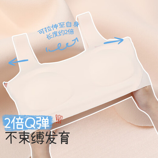 久岁伴儿童内衣女童A类120S莫代尔文胸11-13岁发育期少女隐形运动小背心