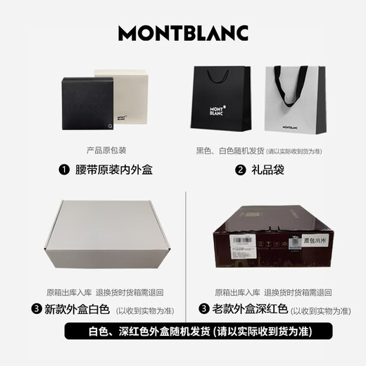 Montblanc Montblanc Cow Plewide Hebilla Automaticle Automático Cinturón de cinturón de un solo lado 3CM 118421 Regalo