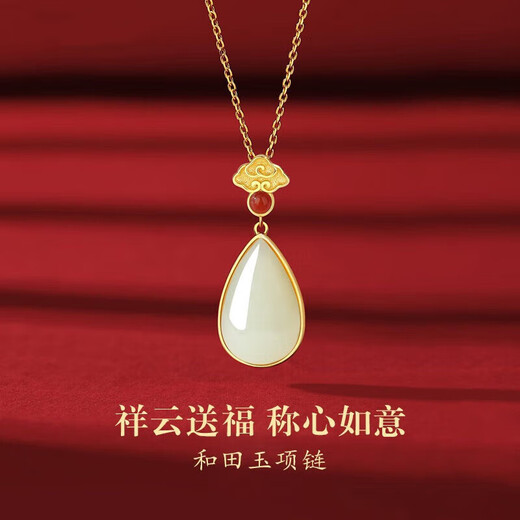 Gunai S925 Silver Hetian Jade Necklace for Women 2025 New Light Luxury Niche Pendant Birthday Gift for Women Heart-friendly High-end S925 Silver Hetian Jade Necklace