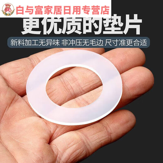 Sailoto silicone gasket, high temperature resistant gasket, rubber round hole leather seal ring, anti-level gasket, silicone DN4045*88*3 gasket