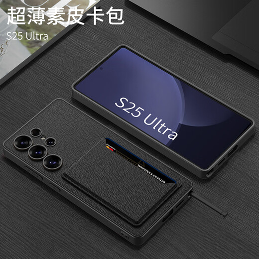GKK适用于三星S25ultra新款手机壳潮牌s25+卡包支架皮套 碳纤纹 SM-S25Ultra【单壳】