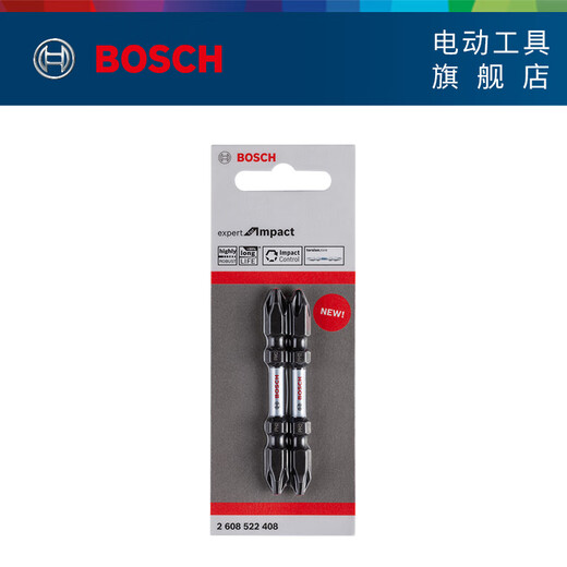 BOSCH (BOSCH) Tête de conduite à tête à double tête Courteille de buse à tête de tour de tournevis à tête de tournevis à tête? 8 pack 50 mmh54 broches H64 PH12350 mm
