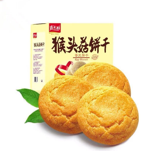 嘉士利猴头菇酥性薄脆蛋旦饼干1050g礼盒装1.05kg 嘉士利1.05KG猴头菇饼干