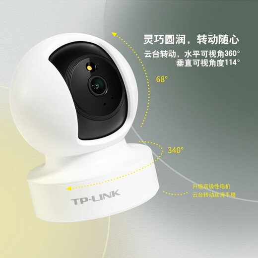 TP-LINK full-color high-definition wireless network monitor home camera 360 remote baby monitor without blind spots TL-IPC45CL full-color 5 million+ wired network port standard no memory card