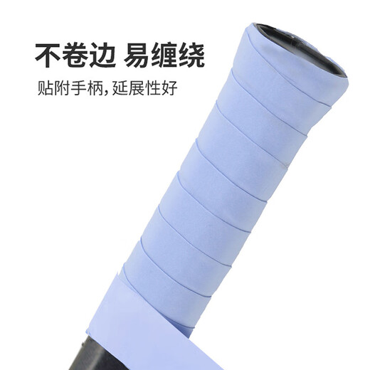 奈斯兄弟手胶羽毛球拍渐变龙骨色平面防滑吸汗网球拍手柄绑带黏性缠胶 平面渐变蓝粉绿三色装 【吸汗防滑 实用耐磨】