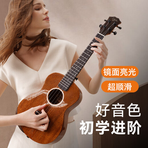 巴丽（BALI）尤克里里初学者23寸男女入门级乌克丽丽儿童小吉他 23寸-原木色-镜面亮光[经典款]