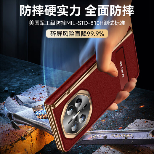 壹爵 华为MateX6手机壳新款鎏光电镀边框壳膜一体X6典藏版中轴铰链全包防摔保护头层牛皮纳帕纹限量版 华为MateX6/X6典藏版【石墨黑】