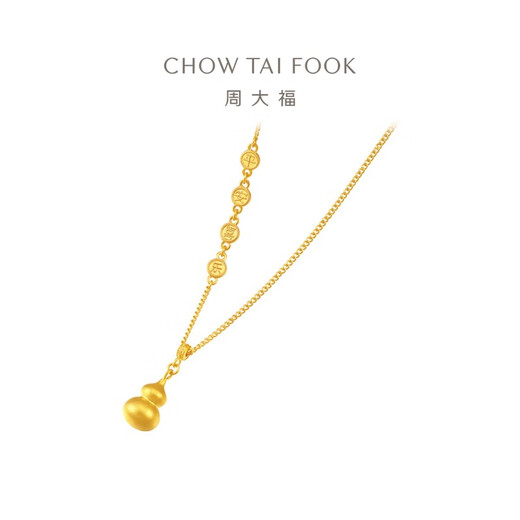 Chow Tai Fook Ping eine Xile Gourd Gold Anhänger Halskette (Arbeitsgebühr von 720) 40 cm ca. 8,85 g EOF1477