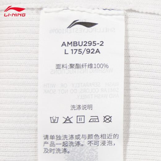 
Li Ning round neck long sleeve pullover hatless knit sweater men in autumn and winter warm casual versatile sweater base shirt top men standard white S
