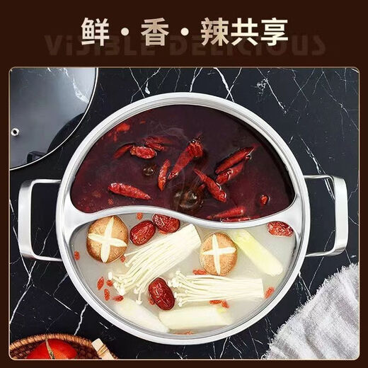 Jiuyang Jiaren one-piece 316 stainless steel mandarin duck pot thickened double-ear soup pot commercial compartmented hot pot household soup pot 34cm mandarin duck pot with lid one-piece molding