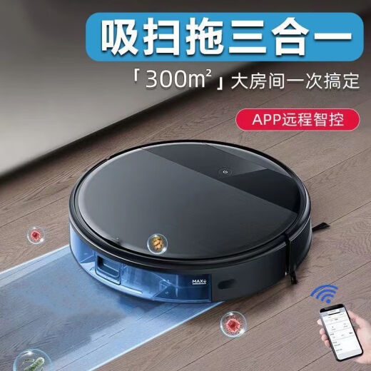 九阳佳人扫地机器人全自动扫地拖地擦地机三合一体吸尘器家用全智能扫地机 889w/min转速丨强吸力+省电大电 吸扫拖三大功能-白色丨剩*7件