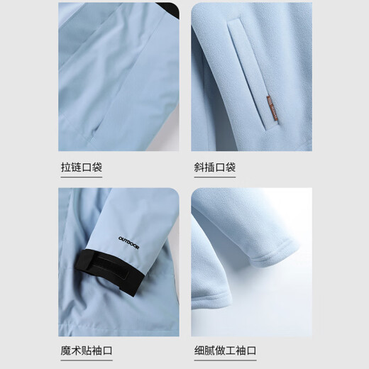 棉致森马集团夹克男女三合一户外运动外套防风登山服 象牙白L