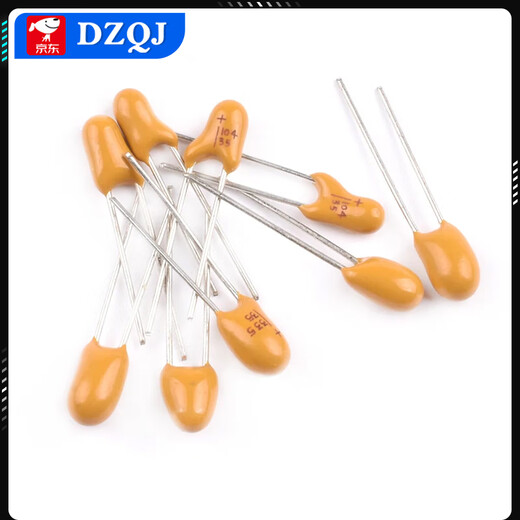 直插钽电容104/154/224/334/474/105/155/225/335/475/106 35V 0.68UF（684）（5只）