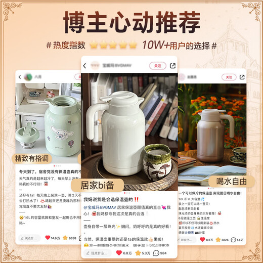 BVGMAV thermos kettle home office 316L stainless steel thermos kettle large capacity thermos bottle home high-end gift 2L